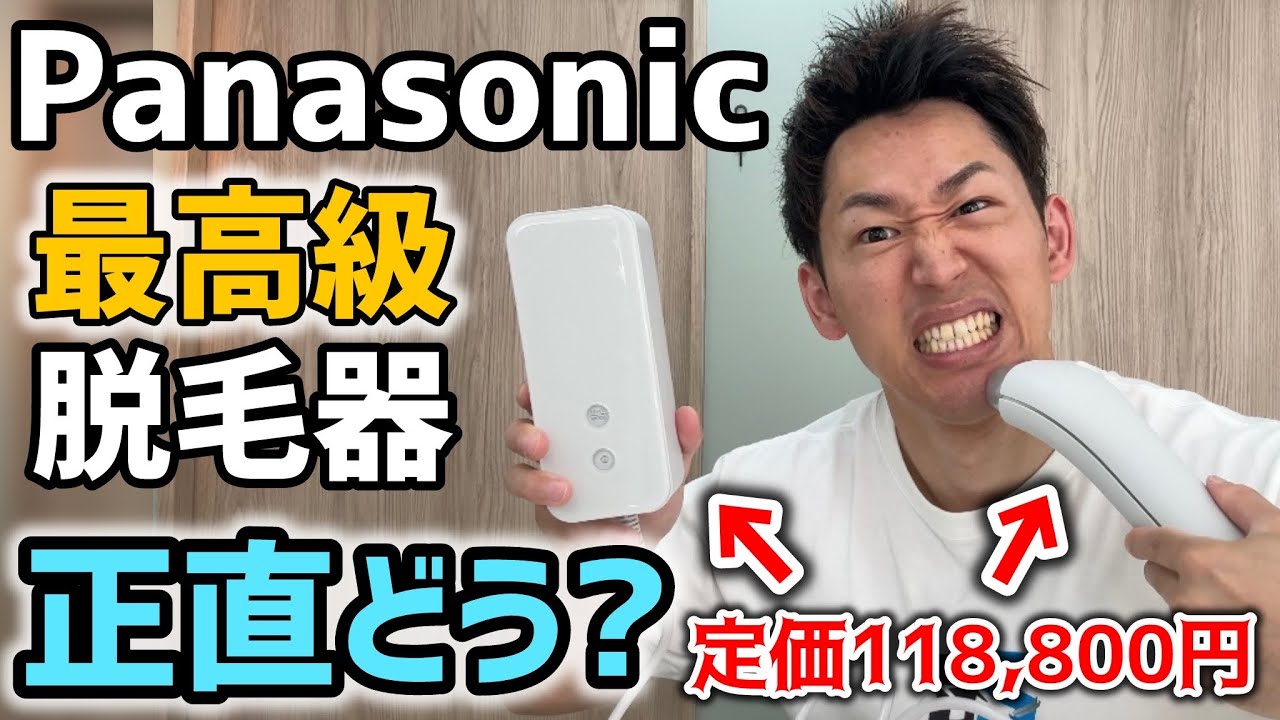 An honest review of Panasonic's top-of-the-line hair removal