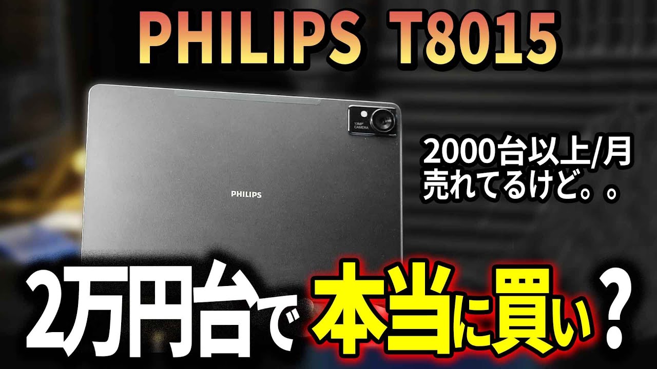 What's it really like?