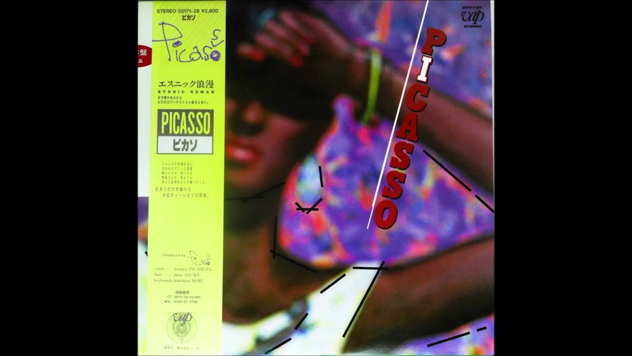 1985] Picasso - Picasso [Full Album] - YouTube