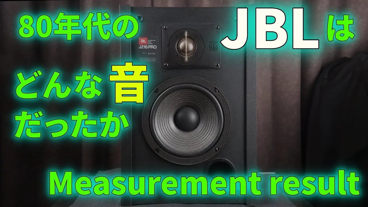 Revealing the capabilities of the JBL J216PROmark2: Part 2 - YouTube