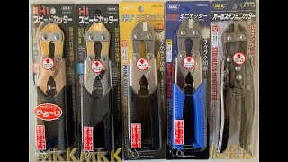 HI スピードカッター