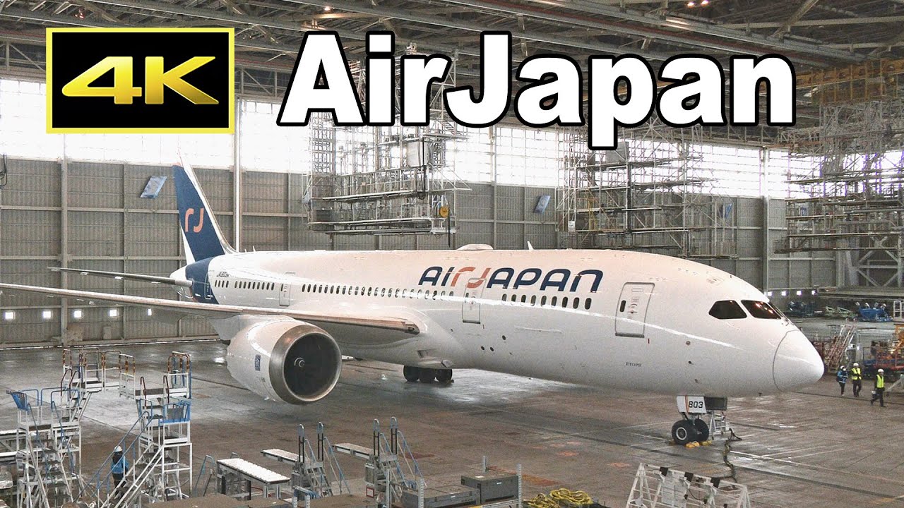 4K] ANAの新ブランド「AirJapan」初号機 / AirJapan Boeing 787-8