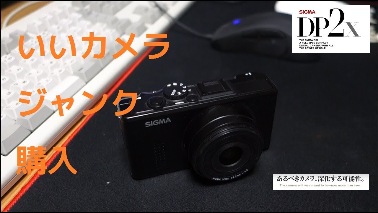 ジャンクですが、ハードオフでとてもいいカメラを買いました