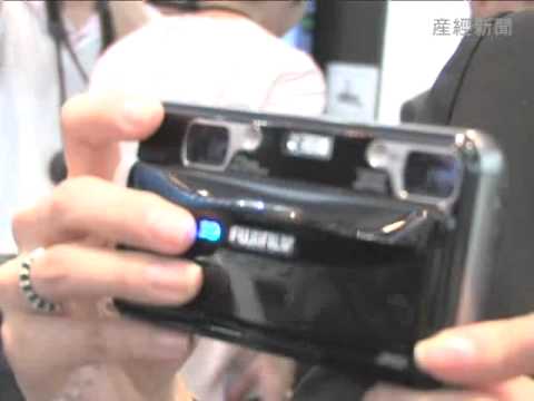 デジカメで3D映像を簡単撮影「Fine Pix REAL 3D W1」 - YouTube