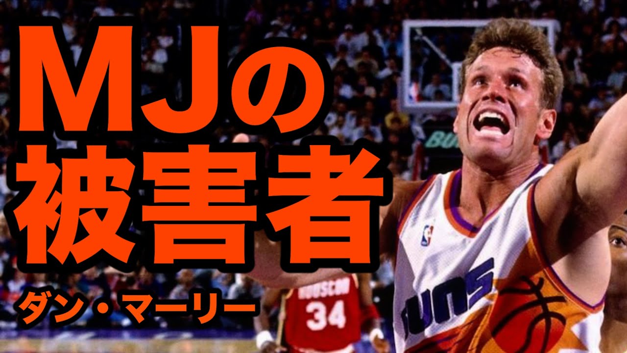 NBA] Isiah Thomas, the bad boys' point guard who is often disliked