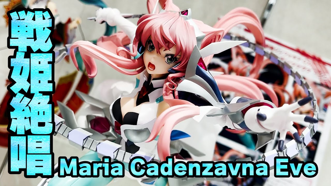 シンフォギア史上最高傑作なのでは！？戦姫絶唱シンフォギアGX マリア