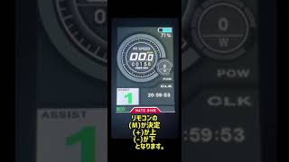 MATE X リミット解除 - YouTube
