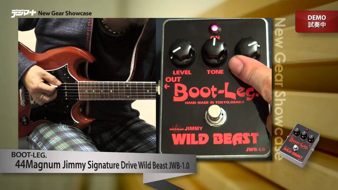 デジマートNew Gear Showcase】Boot-Leg. / 44Magnum Jimmy Signature