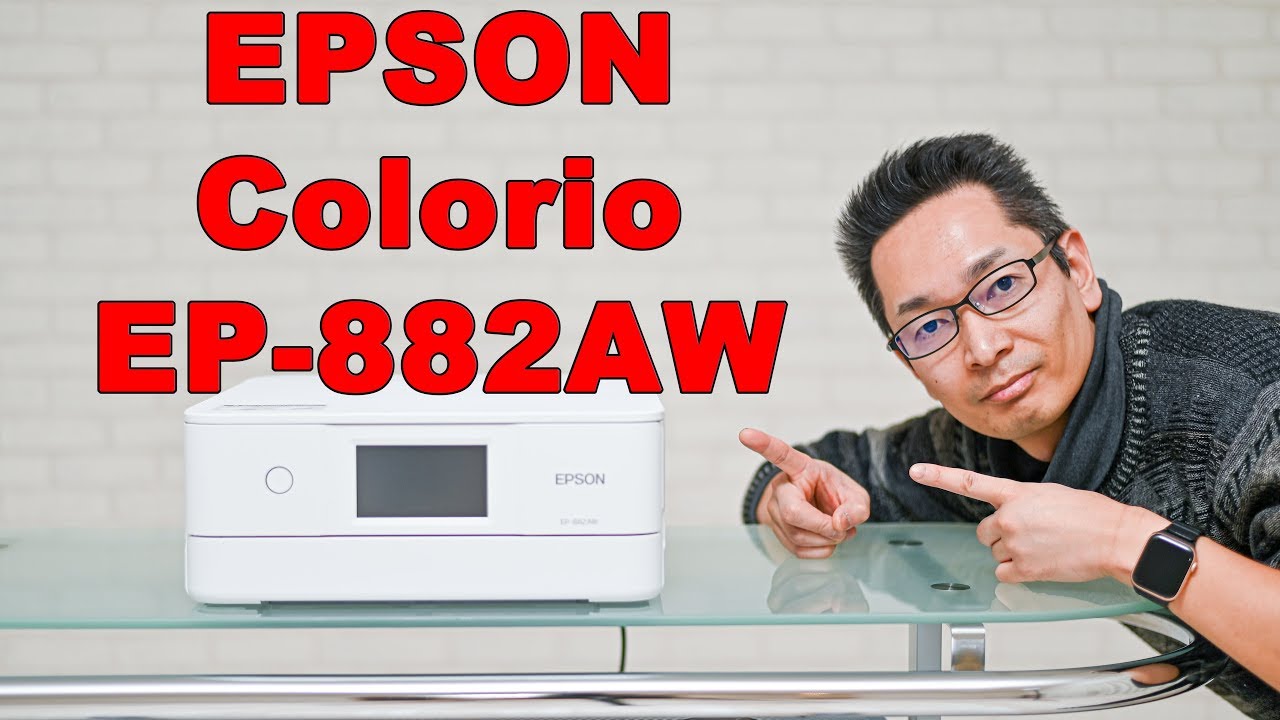 エプソン カラリオ EP-882AWを購入した！！ - YouTube
