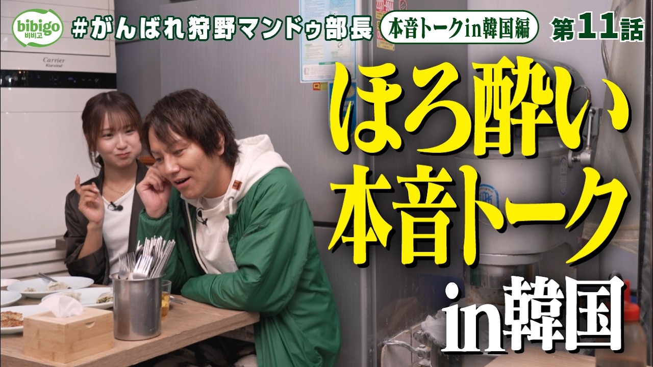 森脇梨々夏】ヤングキングBULL 4号 表紙記念オンラインサイン会 - YouTube