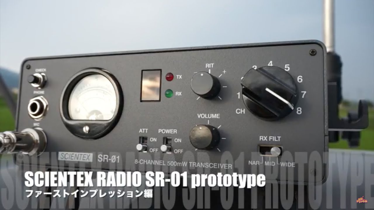 SCIENTEX RADIO SR-01 First Operation Impressions [Citizen Radio