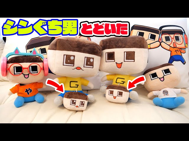 A new Guchio is born! Something is going to happen during the