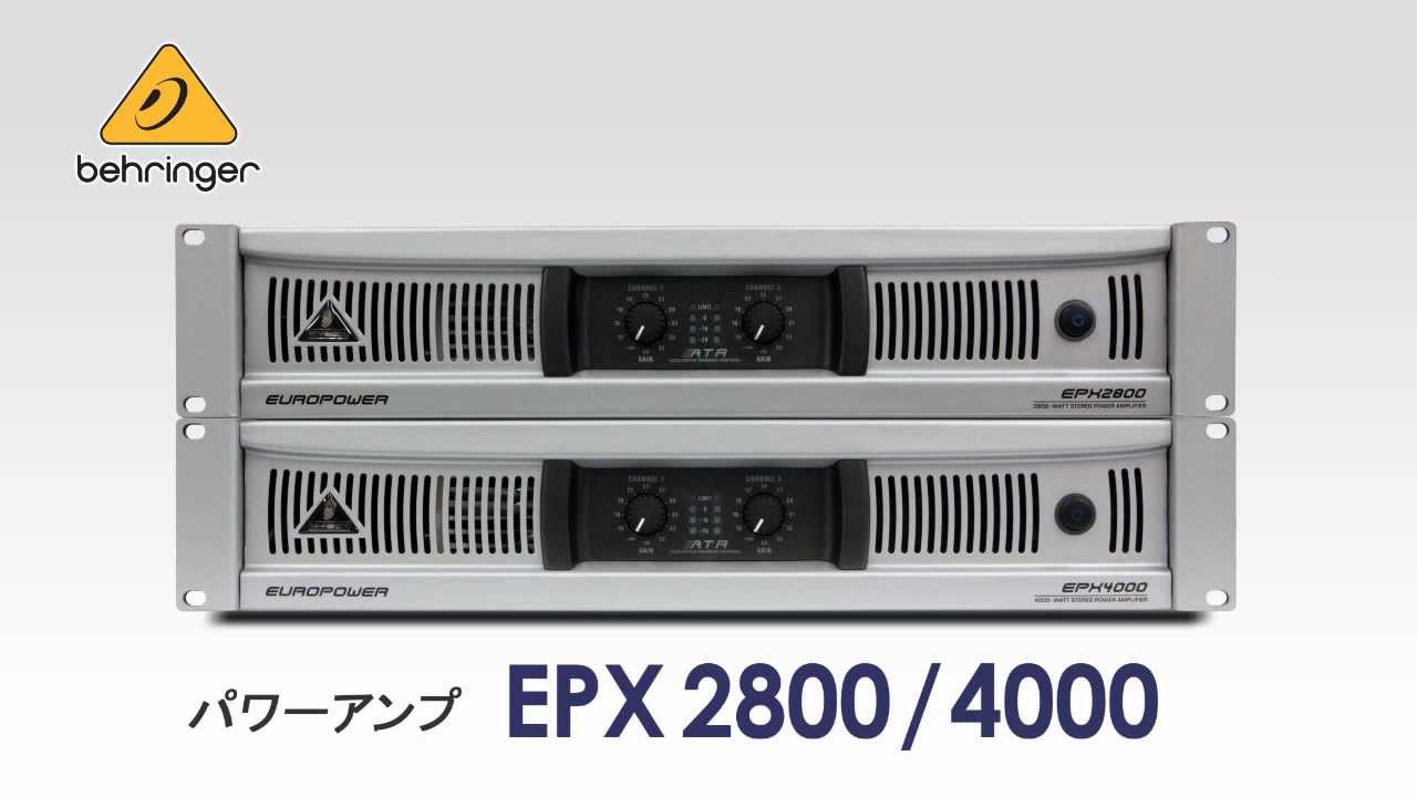 BEHRINGER / パワーアンプ EPX2800/EPX4000 - YouTube