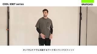 GC-S358 アイスショートパンツ | タカヤワークウェア |タカヤ商事株式会社