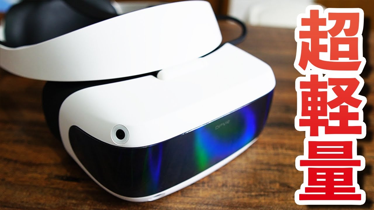 DPVR PC接続型 VR ヘッドマウントディスプレイ [ DPVR E4 ] | DPVR