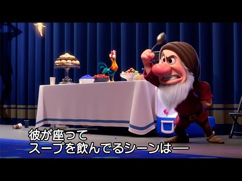 白雪姫』のこびとの姿も！『シュガー・ラッシュ：オンライン』スタッフ