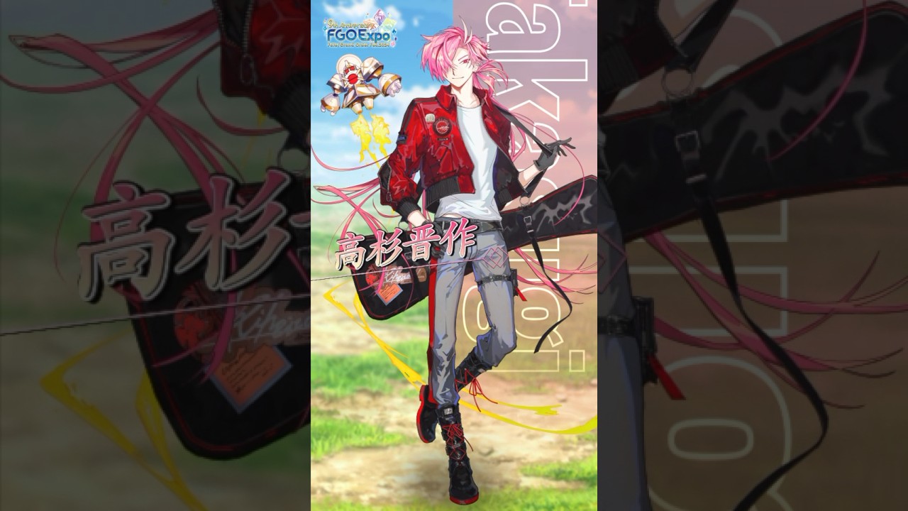 FGO 9周年】「高杉晋作」の新規描き下ろしサーヴァントイラストをご