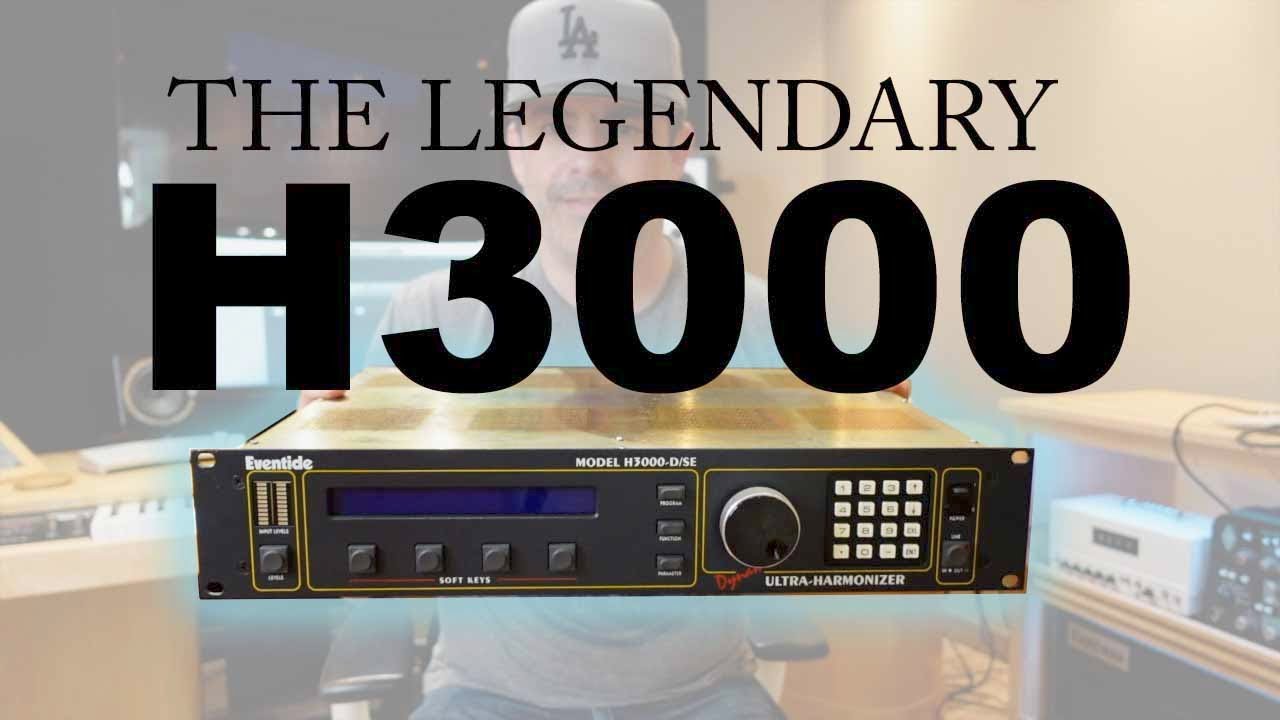 スタジオ系ギタリスト 定番ラック機材 ・・・ Eventide H3000