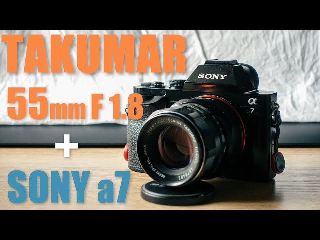 オールドレンズ】TAKUMAR 55mm F1.8+SONY a7の作例を紹介 - YouTube