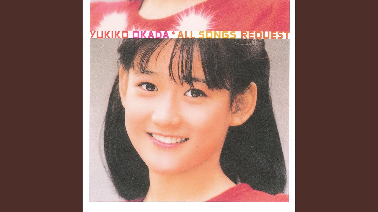 リトルプリンセス - YouTube