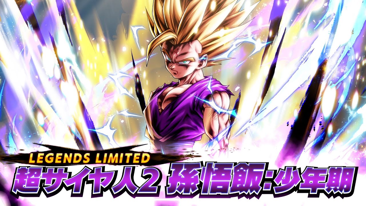 LL 孫悟飯：少年期 性能紹介｜NEWS｜ドラゴンボール レジェンズ