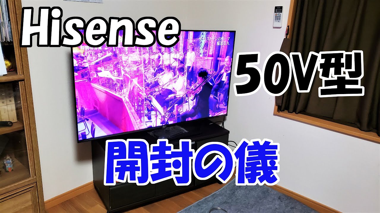 The TV at my parents' house is getting old, so I bought a 50-inch