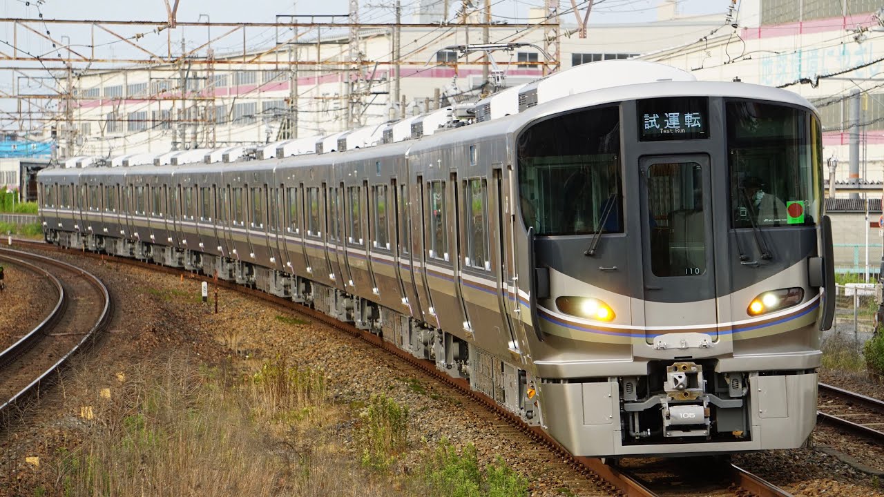 225系100番台I10編成 225系100番台I10編成が登場｜鉄道ニュース｜2020
