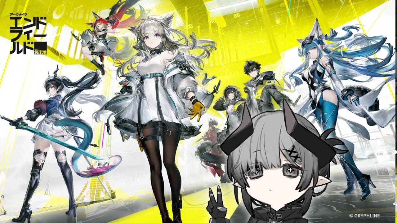 アークナイツ エンドフィールド ノベルティセット ペリカ アークナイツ