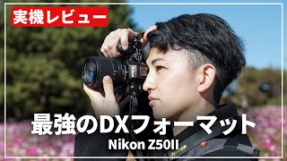 新品)Nikon (ニコン) Z50II ダブルズームキット（商品ID