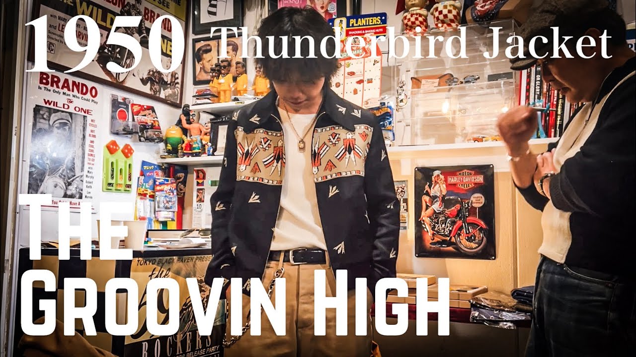 ギャバジャン】 1950年代に存在したギャバジャンを完全再現