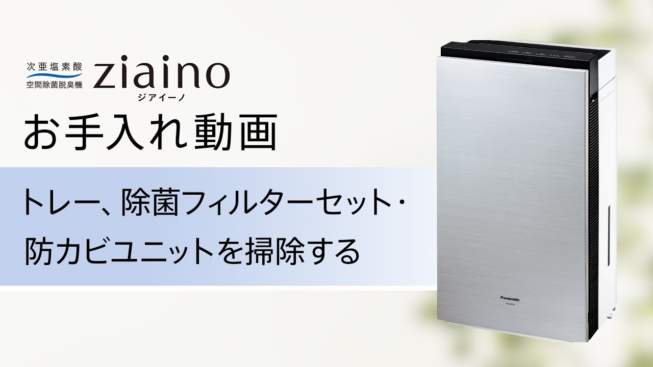 ジアイーノの法人レンタル | ジアイーノ F-MV4100 | オフィスエア