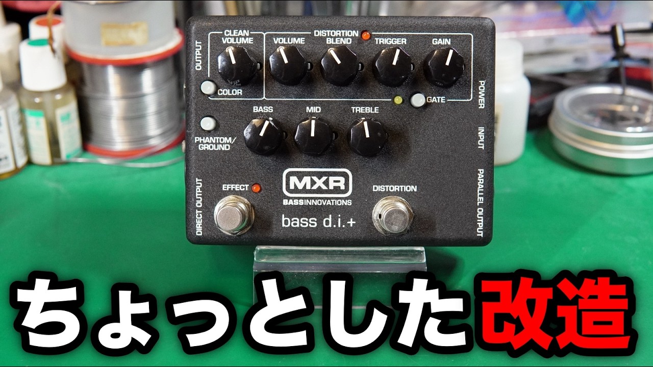 Effects Pedal Repair] KORG CMP-1 COMPRESSOR. Sound cuts out