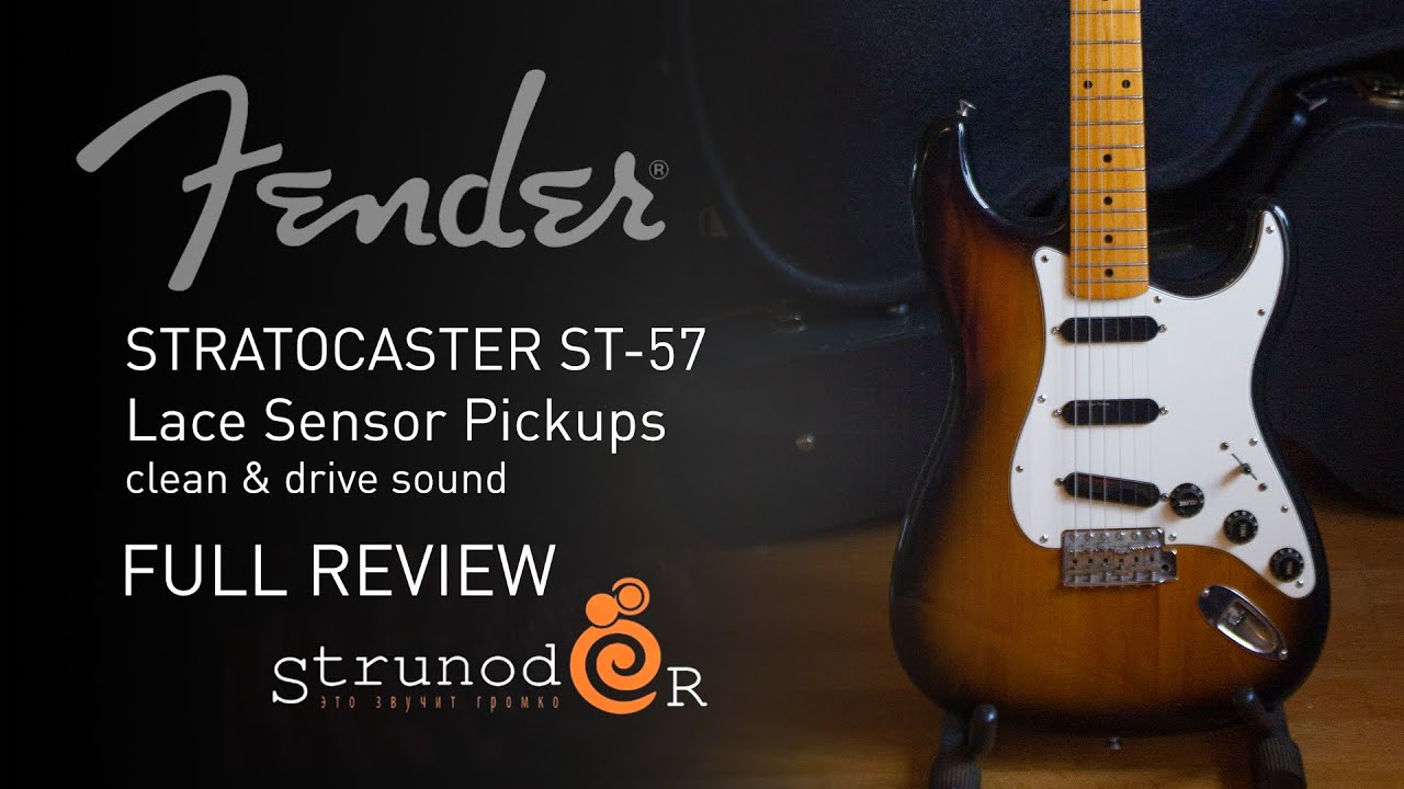 Струнодер 3.0 — Fender Stratocaster ST-57 Japan with Lace Sensor