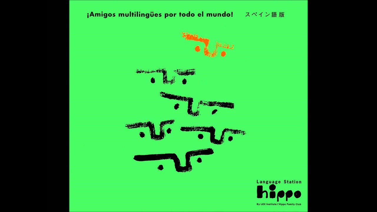 いろいろなことばを聞いてみよう｜ヒッポファミリークラブ