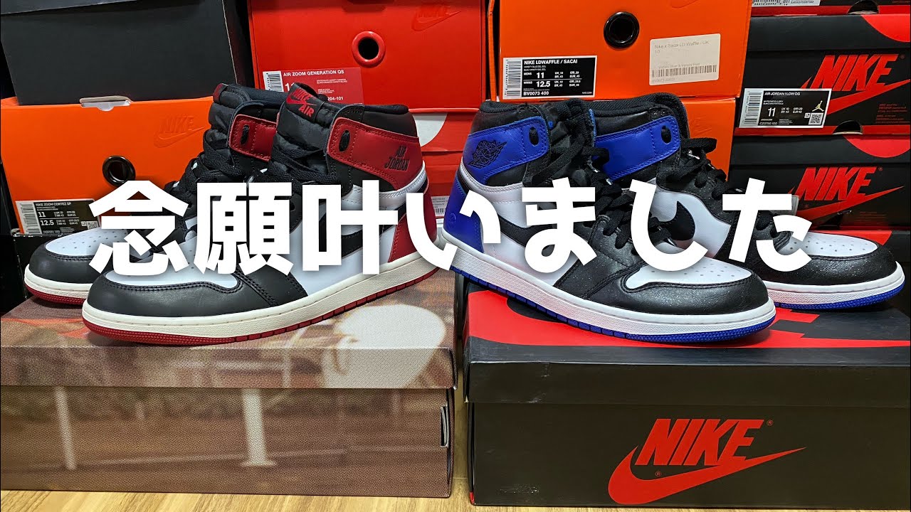 NIKE AIR JORDAN 1 RETRO HIGH OG 