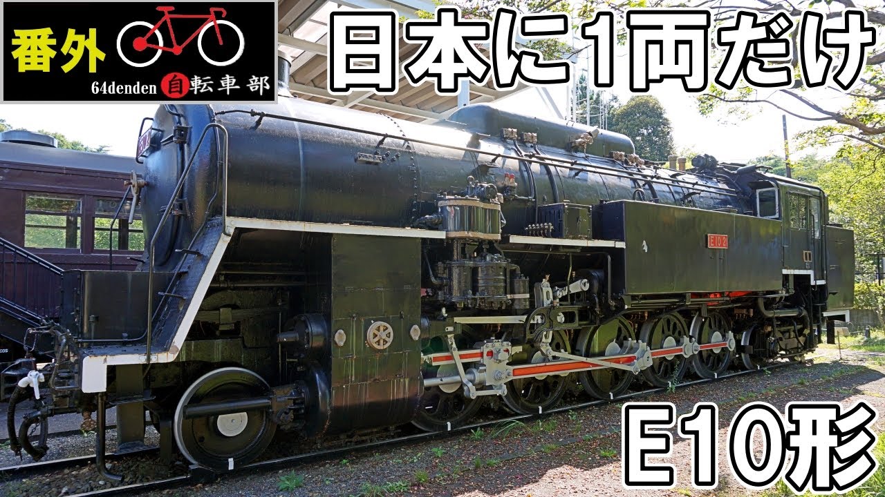 Bicycle] Let's go see the only 