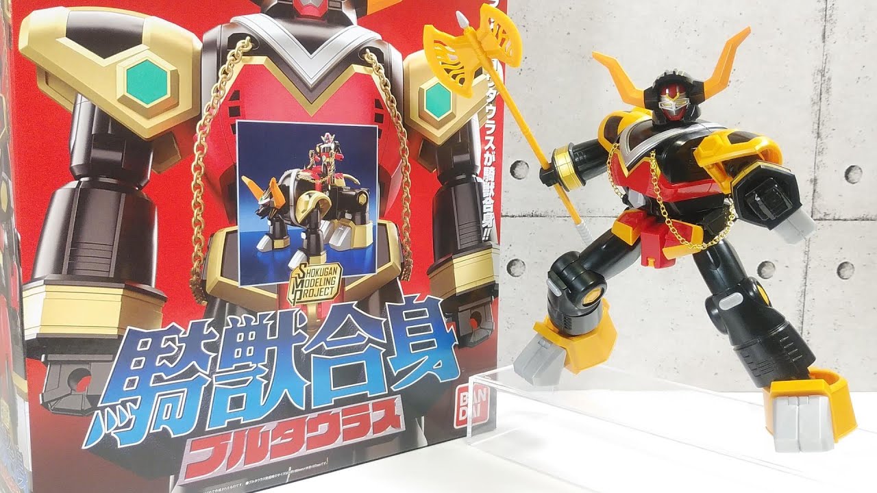 SMP ギンガイオー ＋ ブルタウラス 【公式通販】