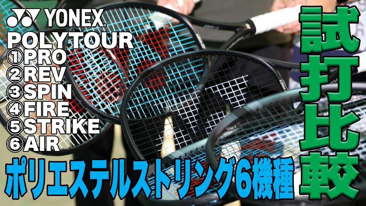 EZONE”アクアナイトブラック”シリーズ | テニスショップLAFINO