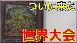 kncard73-1415 セレブレーションイベント優勝賞品 Yu-Gi-Oh! World