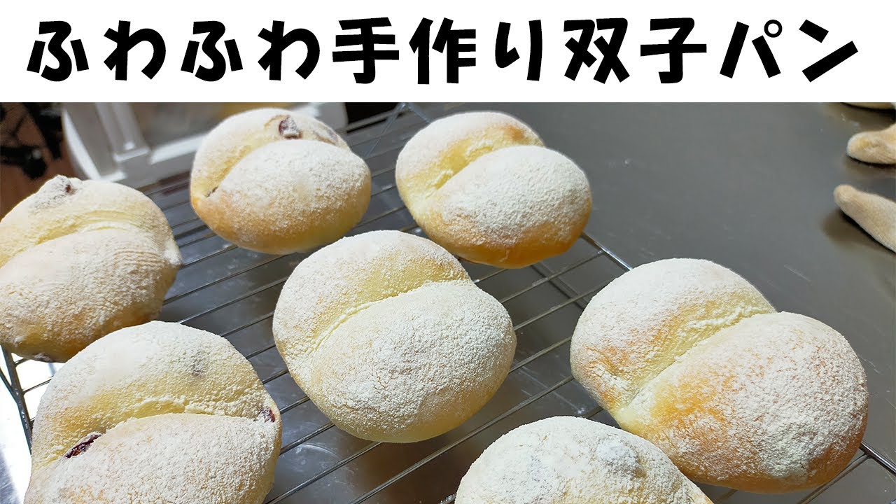 ふわふわ白パン】『手ごねで作る最高の軽さを持つパンを作る方法