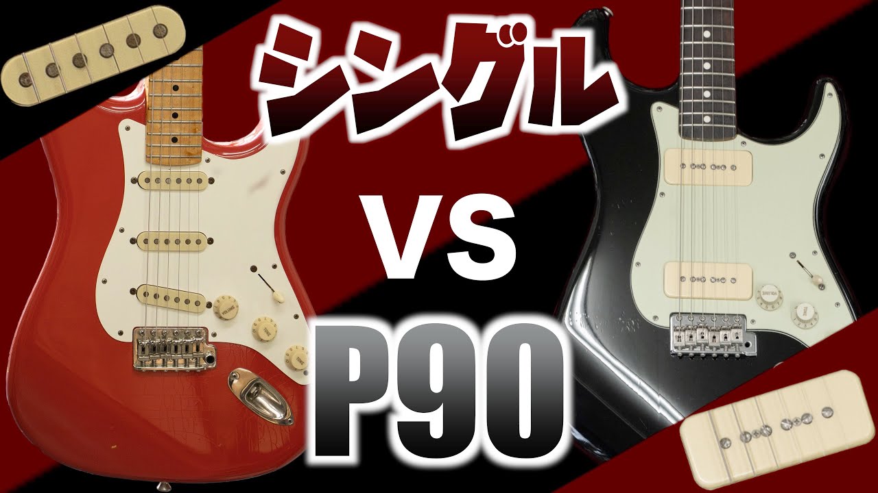 Fender Strat with P90 pickups - YouTube