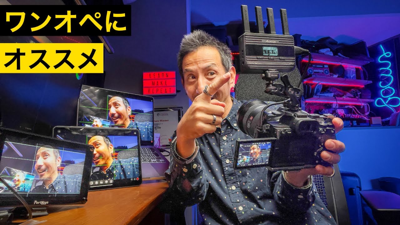 ワンオペ動画撮影で重宝する映像転送システム Accsoon CineView Quad