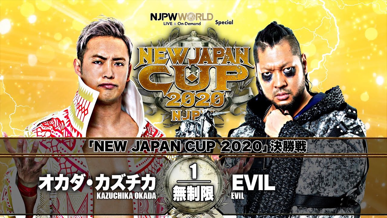 煽りVTR】オカダ・カズチカ vs EVIL【新日本プロレス 2020.7.11 大阪城