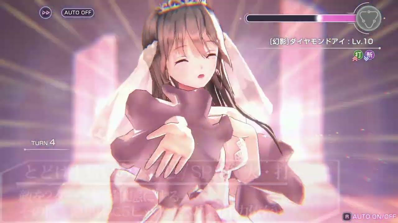 ヘブバン】SS大島一千子(花嫁)の評価とスキル【ヘブンバーンズレッド