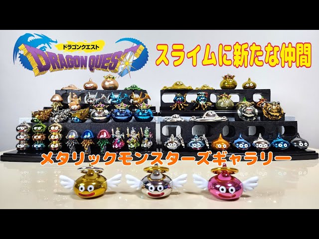 スライムシリーズに新たな仲間が(≧▽≦) - YouTube