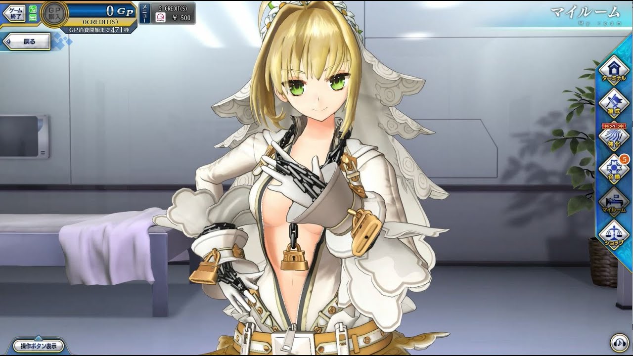 FGOAC】ネロ・クラウディウス〔ブライド〕転身霊衣 インペリウム