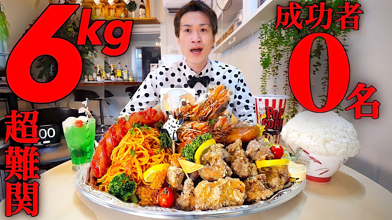 The result of challenging a difficult adult child's lunch of over