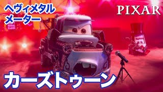 あのトーキョーメーターシリーズがウォルマートで限定再販！ヘビー