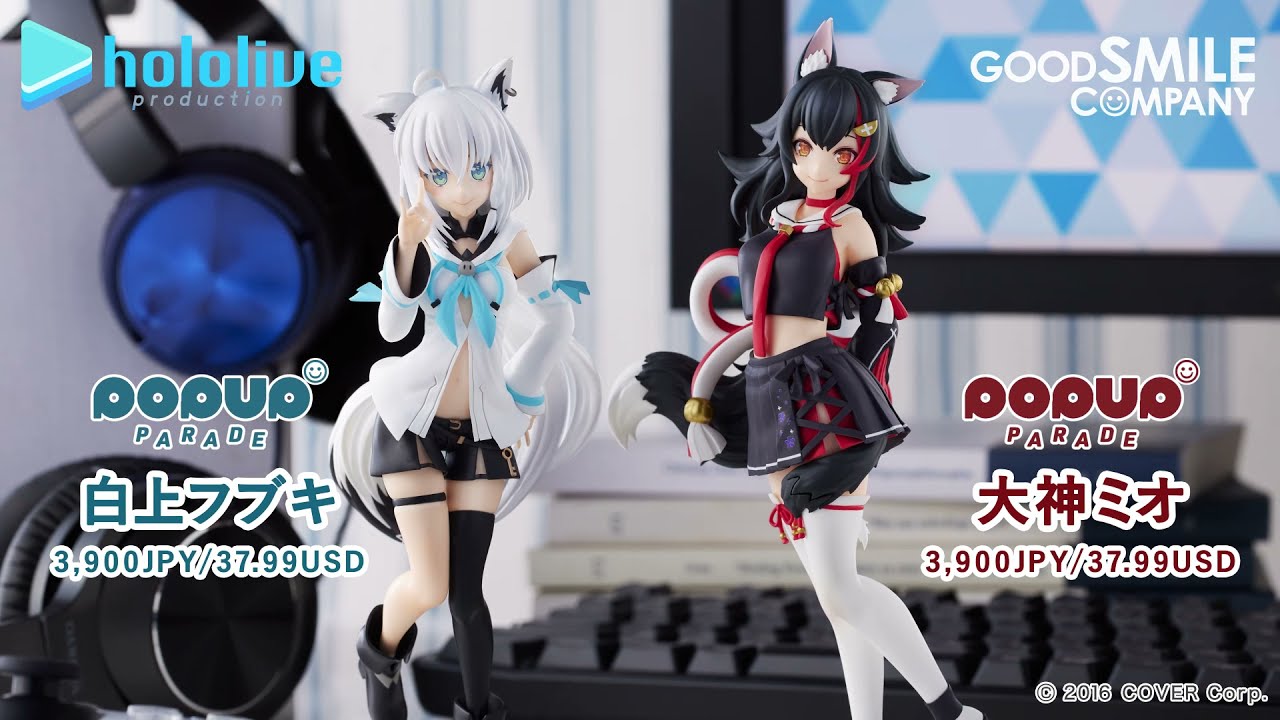 ホロライブ 大神ミオ 白上フブキ フィギュアセット 一番くじ