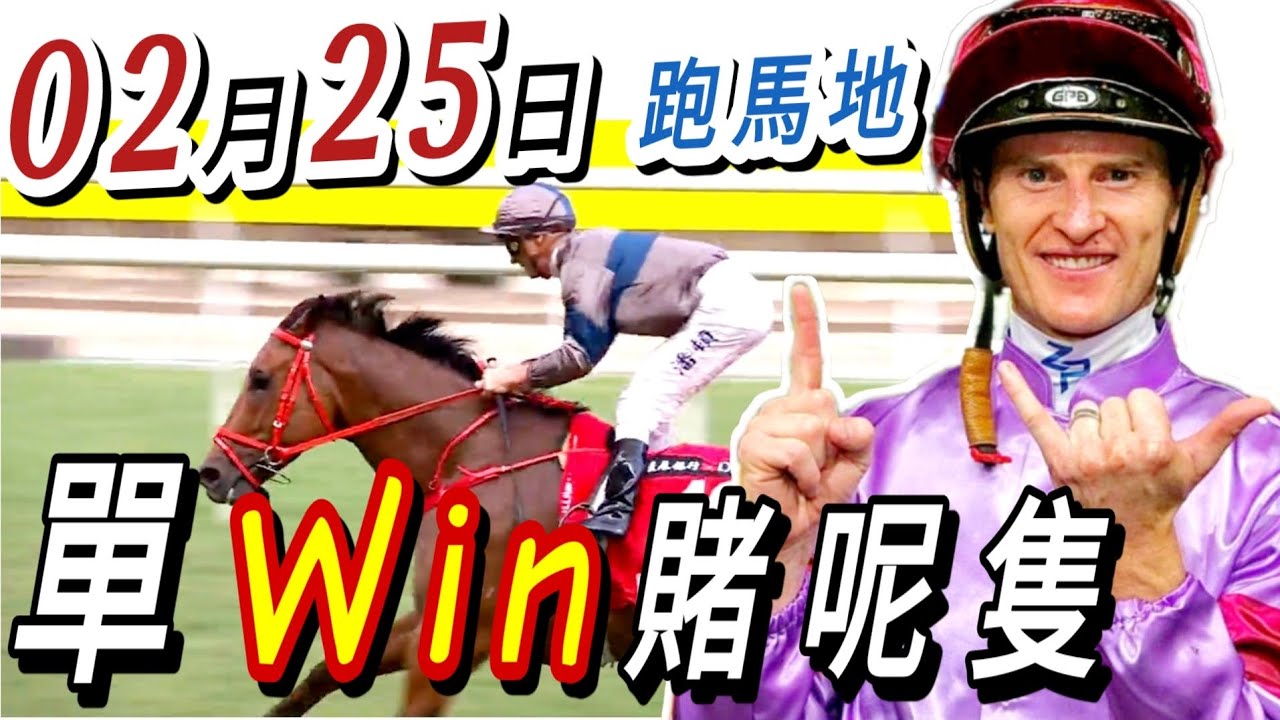 2002年 シンザン記念（GⅢ） | タニノギムレット | JRA公式 - YouTube